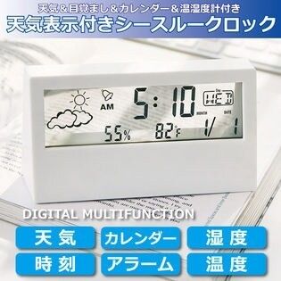 温湿度計 デジタル時計 おしゃれ 置き時計 デジタル 電池式 置時計 目覚まし時計