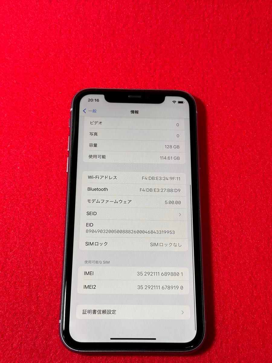 【8801】iPhone 11パープル128GB simフリー
