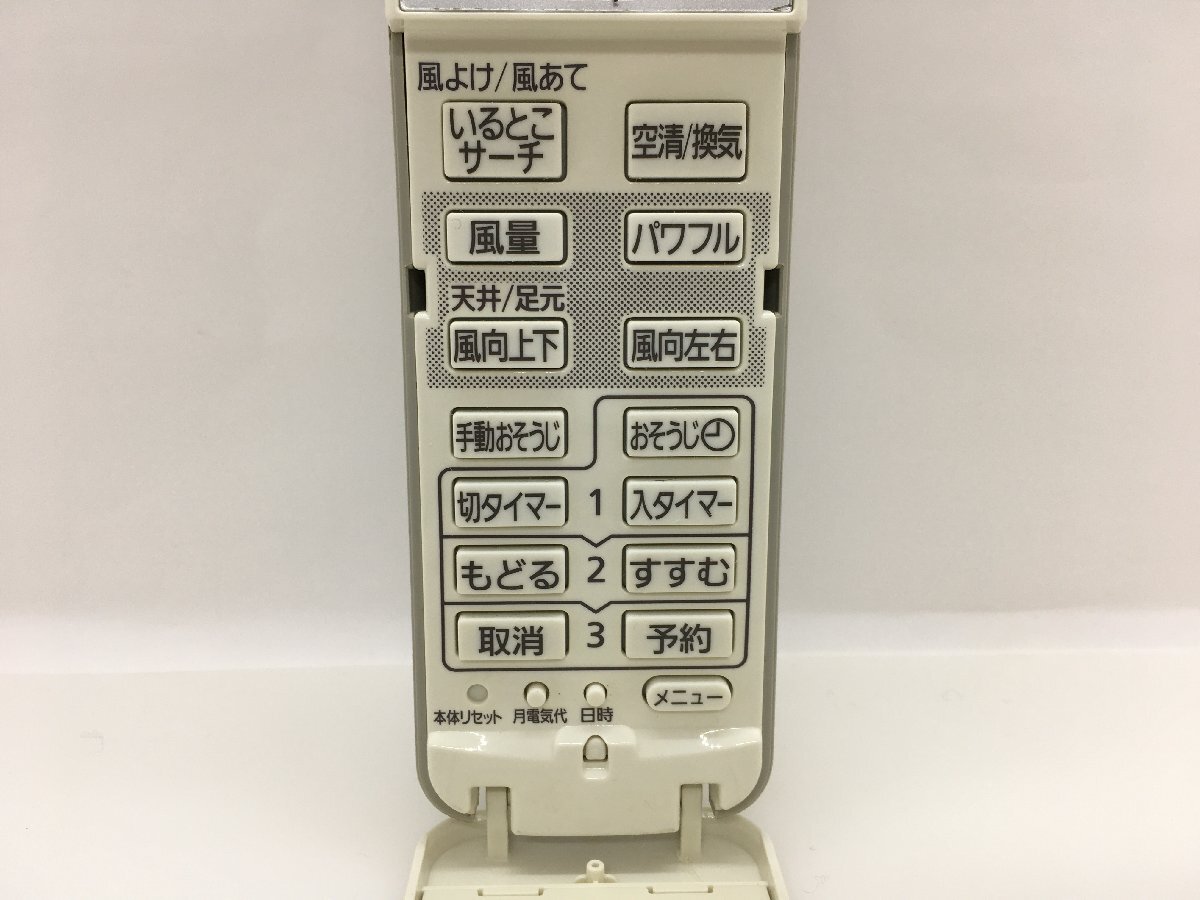 パナソニック　エアコンリモコン　A75C3546　中古品C-8815_画像2