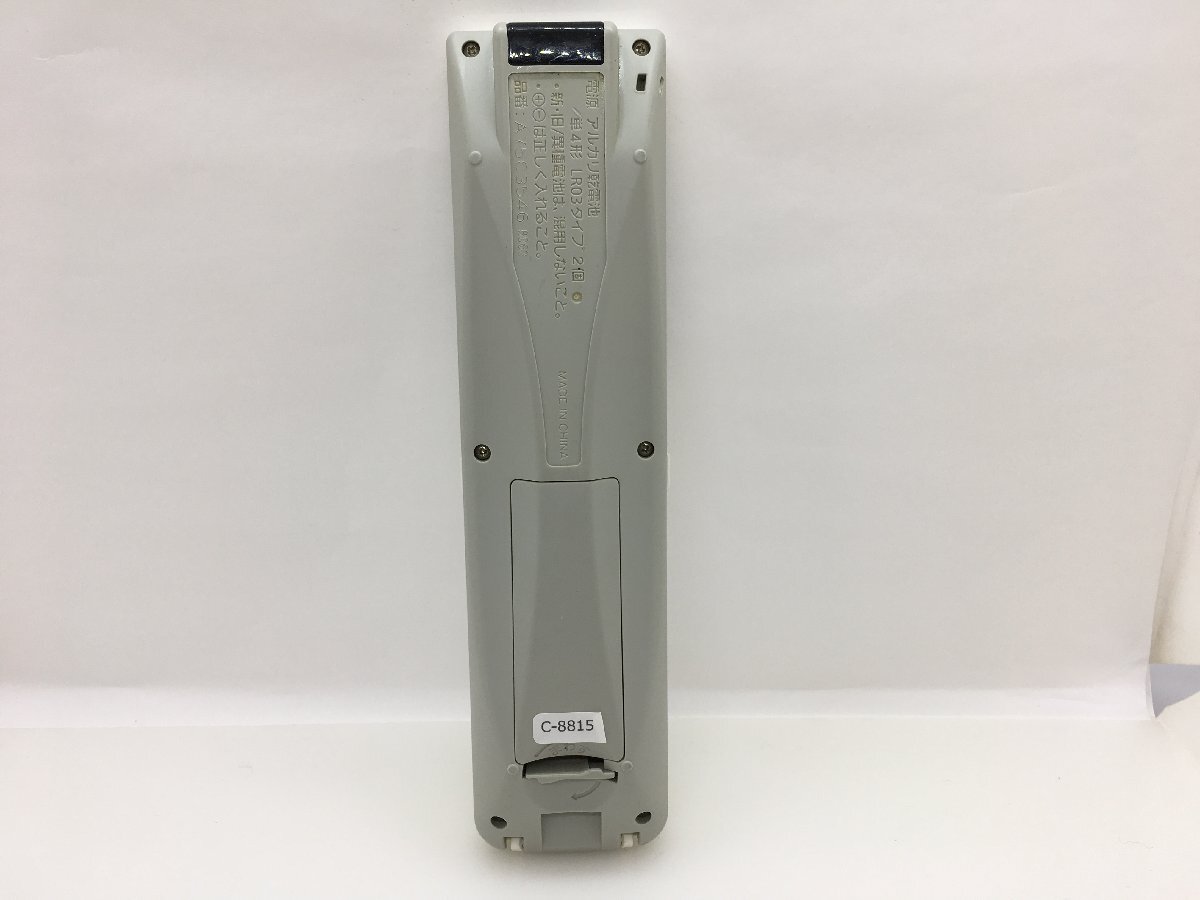 パナソニック　エアコンリモコン　A75C3546　中古品C-8815_画像3