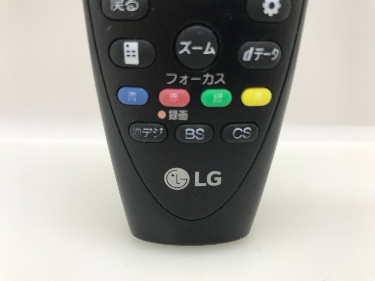 LG　リモコン　AN-MR18BA　中古品F-4165_文字が薄くなっています