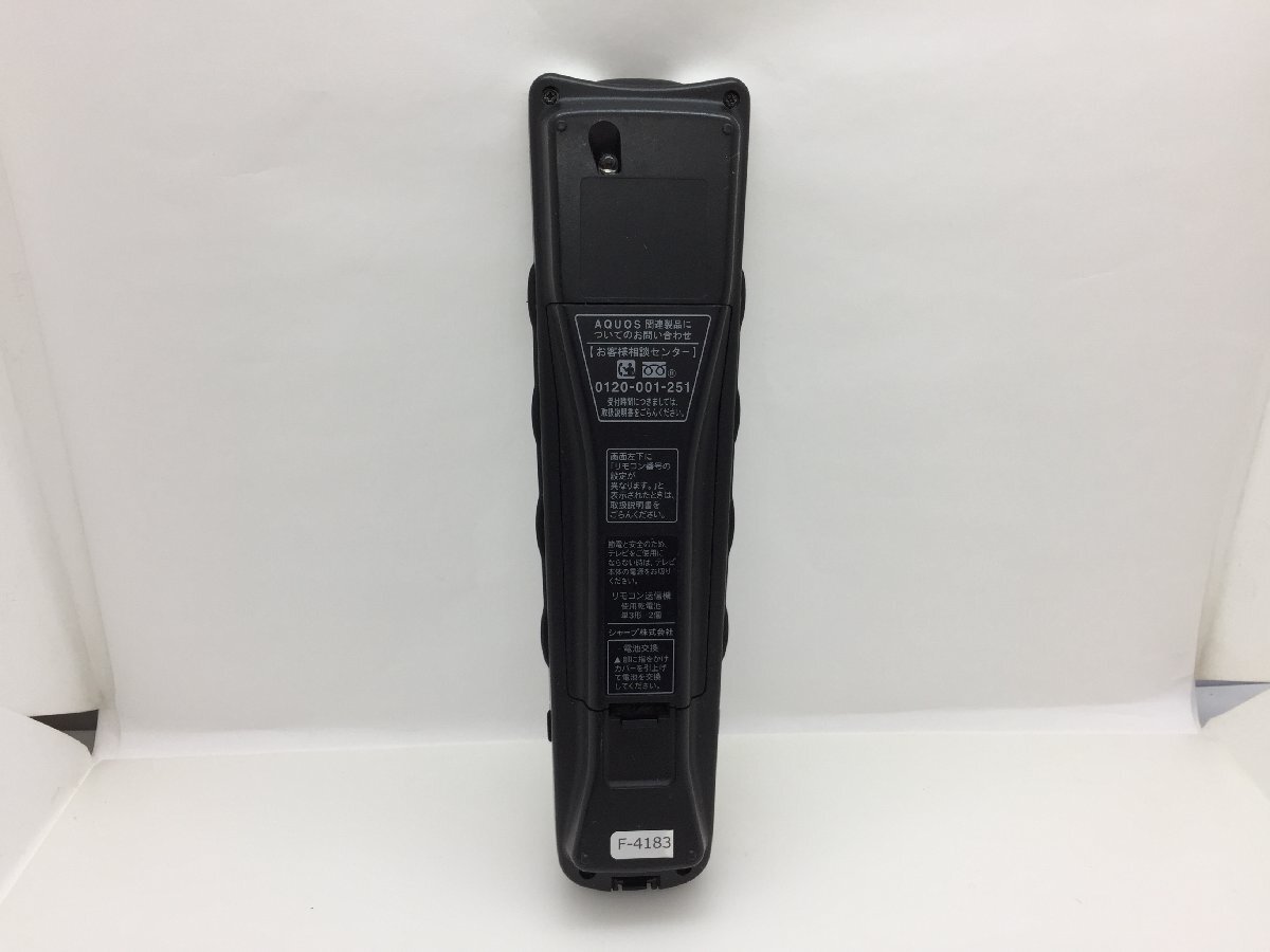 SHARP　リモコン　GA835WJSA　中古品F-4183_画像3