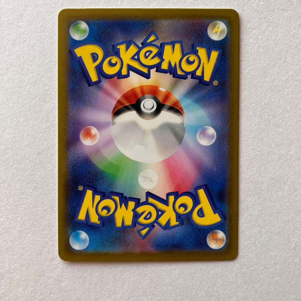 ポケモンカード ギルガルドex SR SV4M 未来の一閃 082/066 ポケモンカード ギルガルドex SR SV4M 未来の一閃 082/066