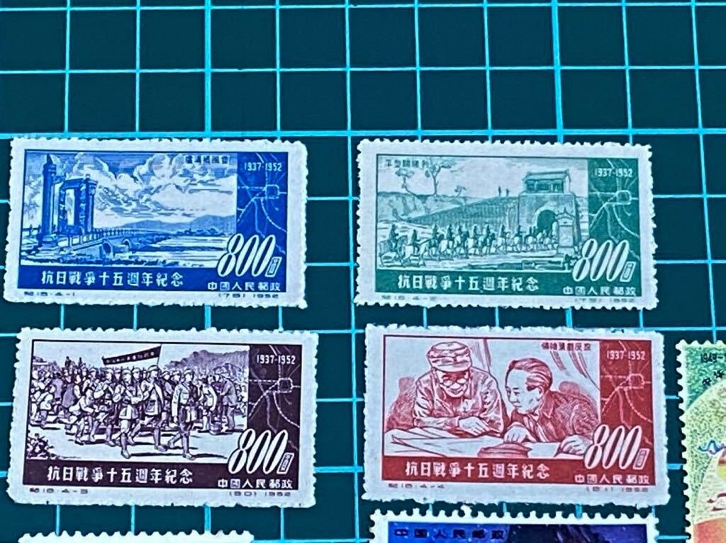 中国切手 未使用 紀16(4種完） 革13(4種完） J47(4種完) 美品 ヒンジ無しの画像2