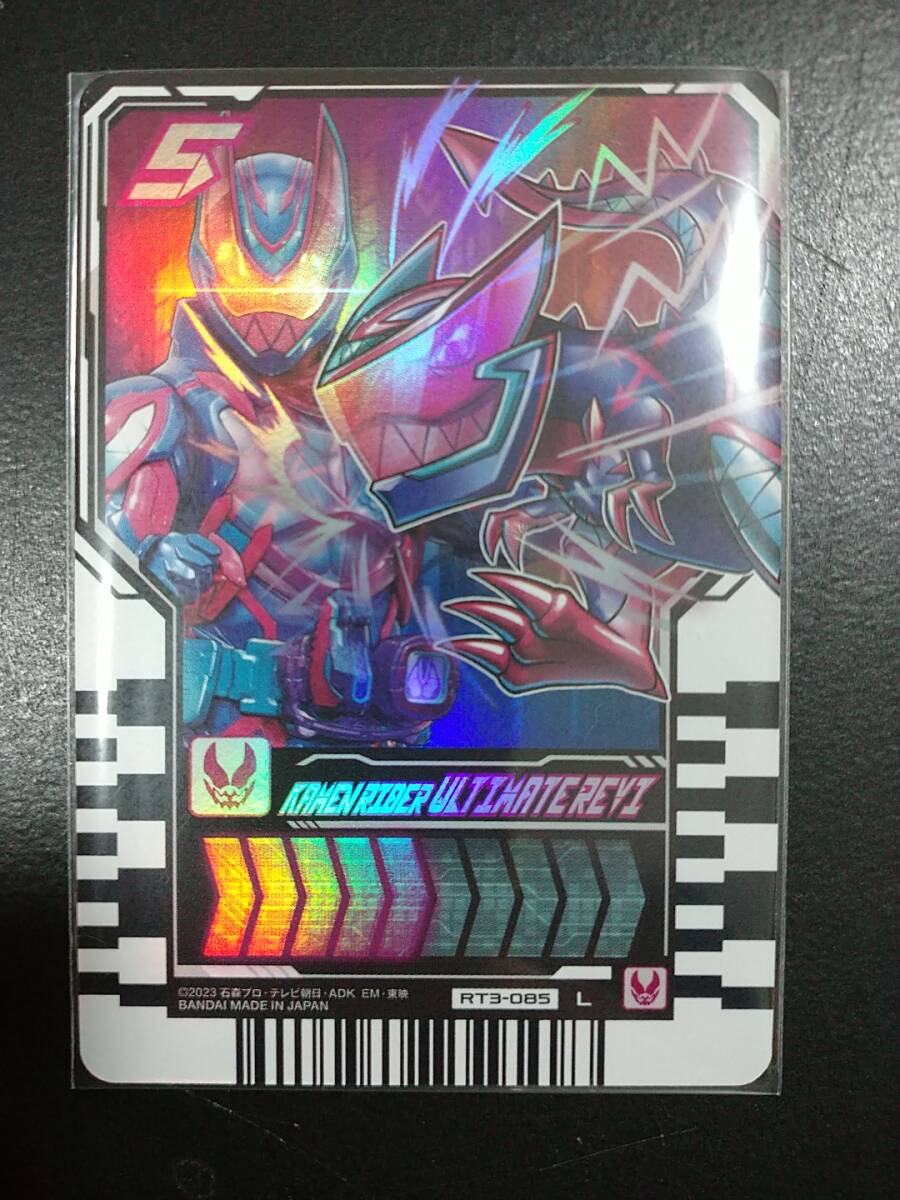  Kamen Rider Gotcha -do ride kemi- trading card Ultimate libaiRT3-085 L Legend rider KAMENRIDER ULTIMATE REVI