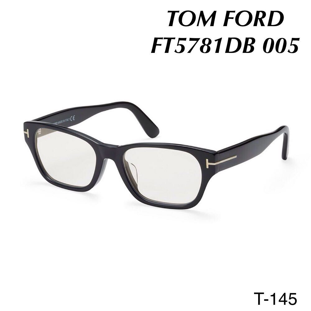 TOM FORD トムフォード FT5781DB 005 メガネフレーム 新品未使用　TF5781DB 005 アジアンフィット