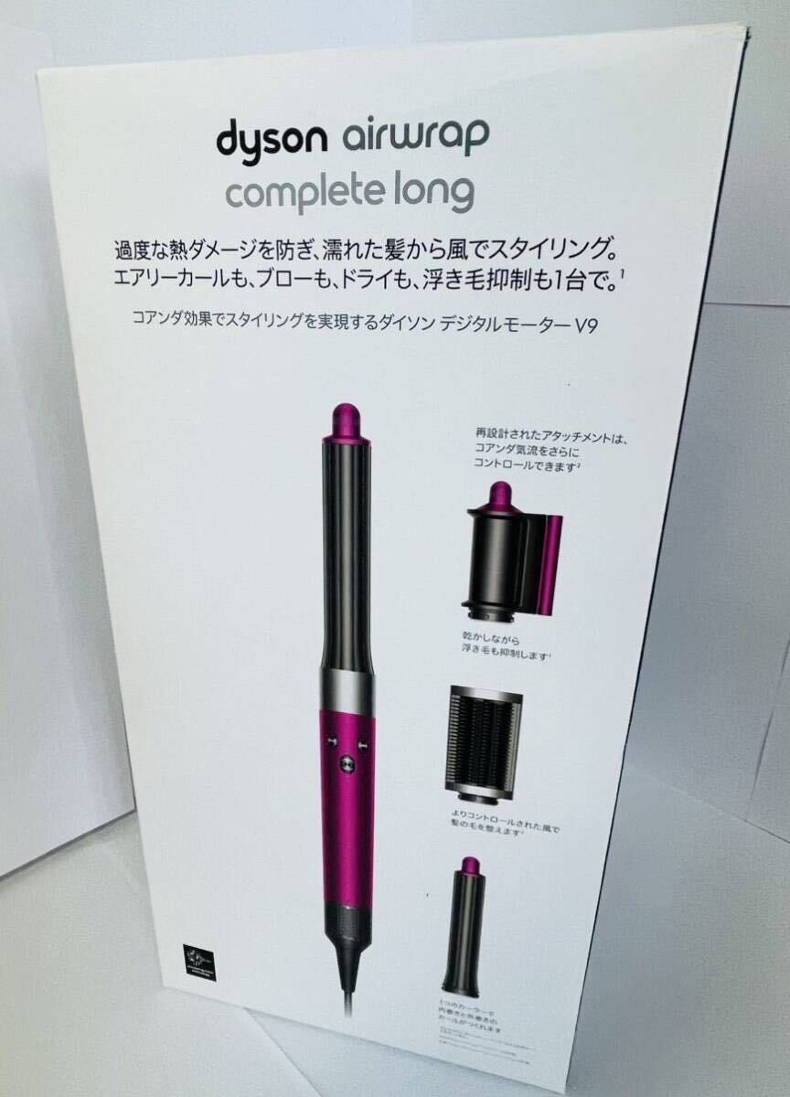 【新品・未開封】ドライヤー ダイソン Dyson Airwrap マルチスタイラーHS05Complete Long フューシャ/ニッケル HS05COMPLGFBN_画像1