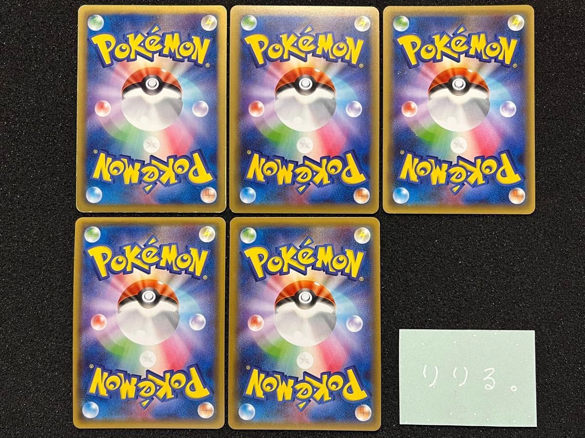 ポケモンカード ミュウ ジラーチ CP5 幻・伝説ドリームキラ ポケモンカード ミュウ ジラーチ CP5 幻・伝説ドリームキラ