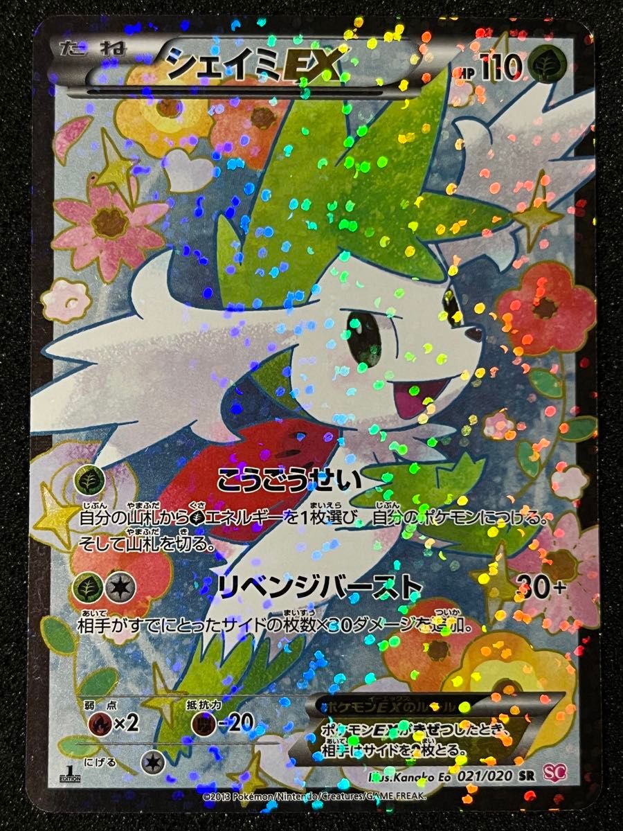 ポケモンカード ミュウ ジラーチ CP5 幻・伝説ドリームキラ ポケモンカード ミュウ ジラーチ CP5 幻・伝説ドリームキラ