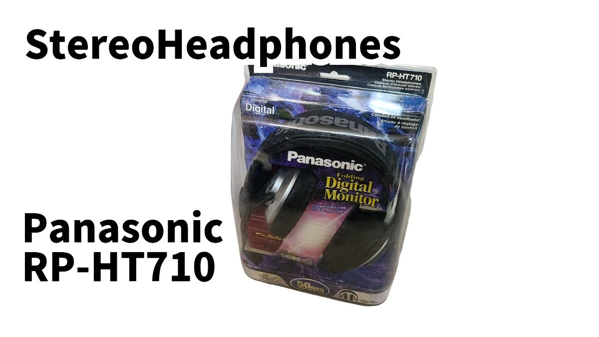 ステレオヘッドホン　Panasonic　RP-HT710