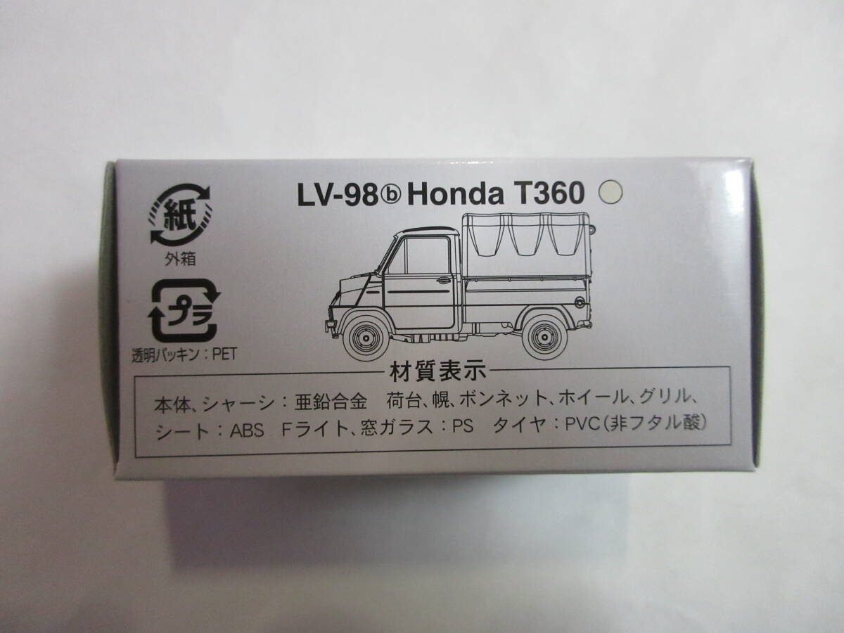 1/64 トミカ リミテッド ヴィンテージ　LV-98b　Honda T360_画像4