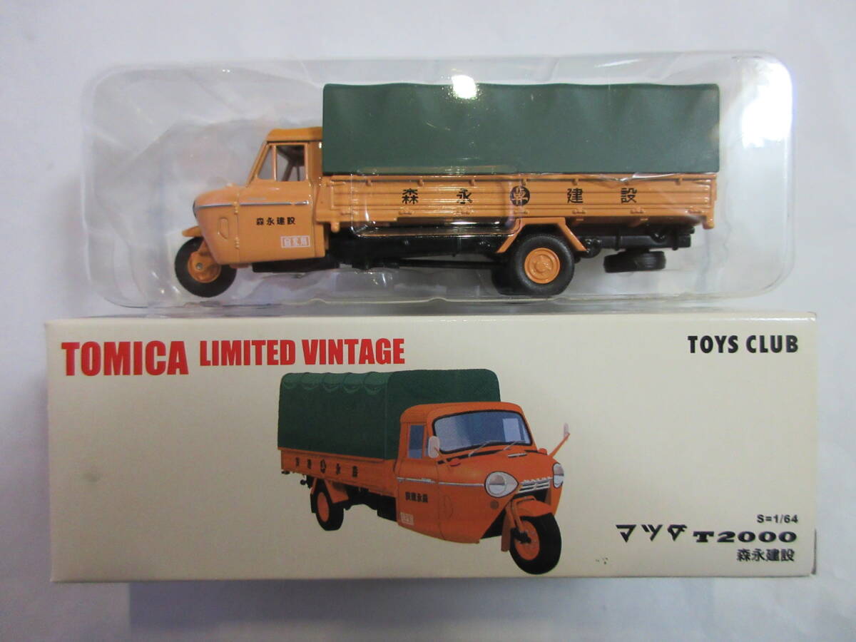 1/64 トミカ リミテッド ヴィンテージ　TOYS CLUB　マツダ T2000　森永建設_画像2