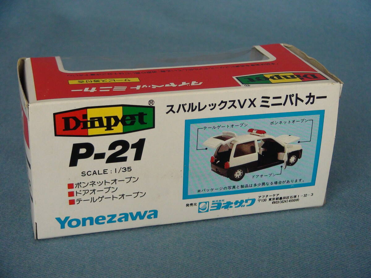 【希少】1980年代古い日本製ダイヤペット1/35スバル・レックスVX警視庁ミニパトカー・美品/箱付の画像10