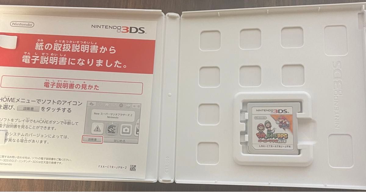 【3DS】 マリオ＆ルイージRPG ペーパーマリオMIX