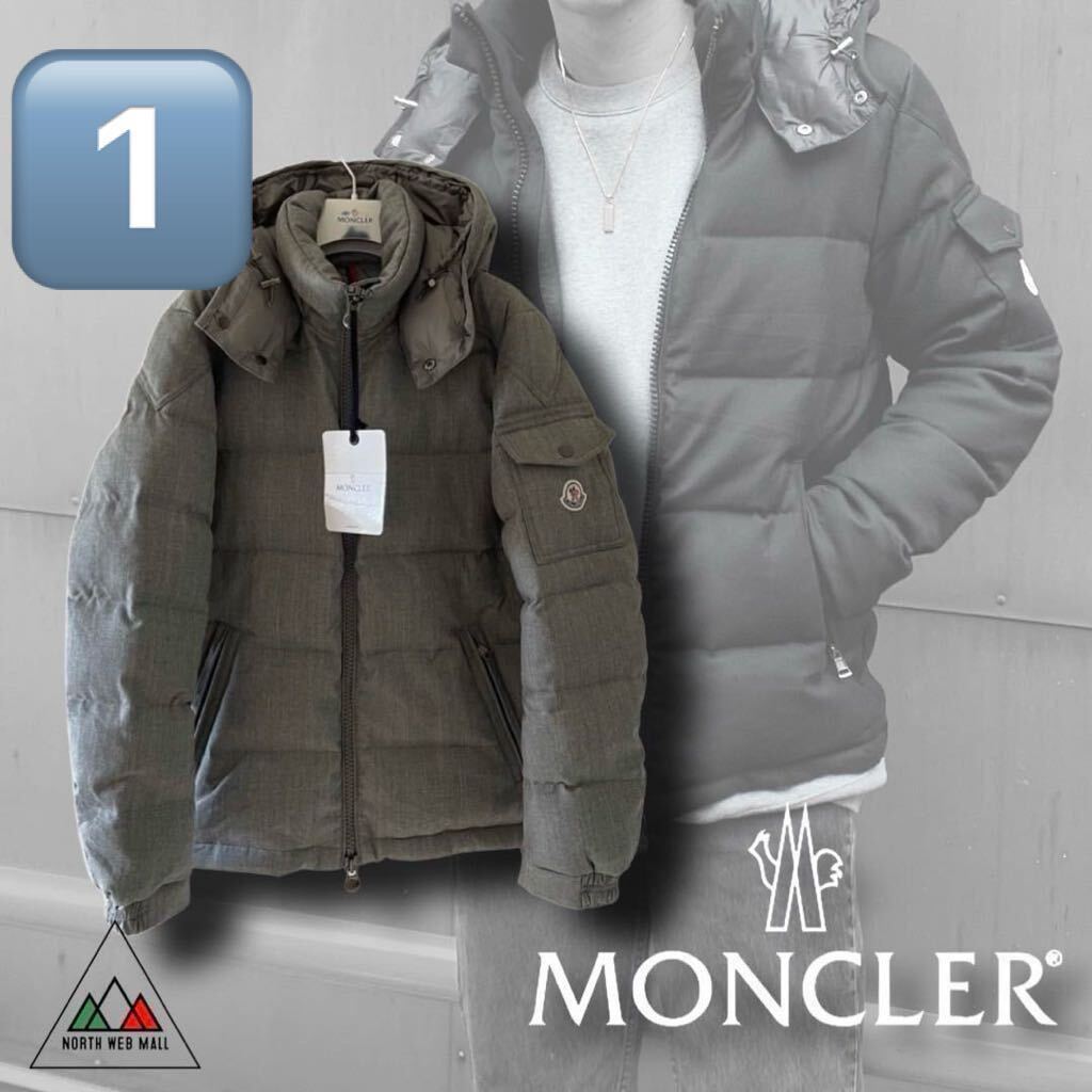 サイズ1 Moncler Montgenevre モンジュネーブル グレー