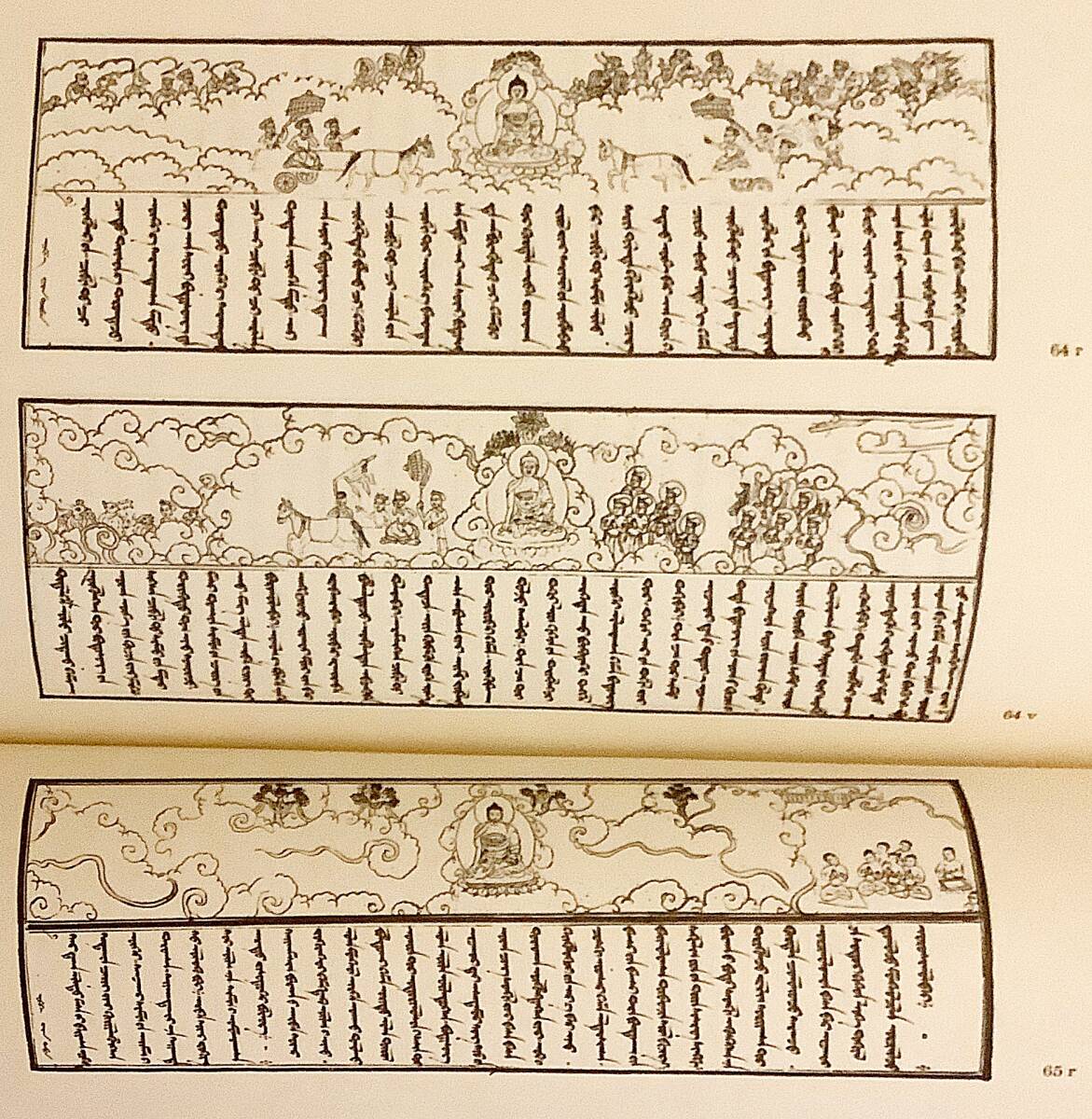 洋書 ブッダの十二因縁:蒙文 方広大荘厳経 The twelve deeds of Buddha ニコラス・ポッペ 編 ○ラリタ・ヴィスタラ Lalitavistara 仏陀 - 仏教 洋書 ブッダの十二因縁:蒙文 方広大荘厳経 The twelve deeds of Buddha ニコラス・ポッペ 編 ○ラリタ・ヴィスタラ Lalitavistara 仏陀 - 仏教