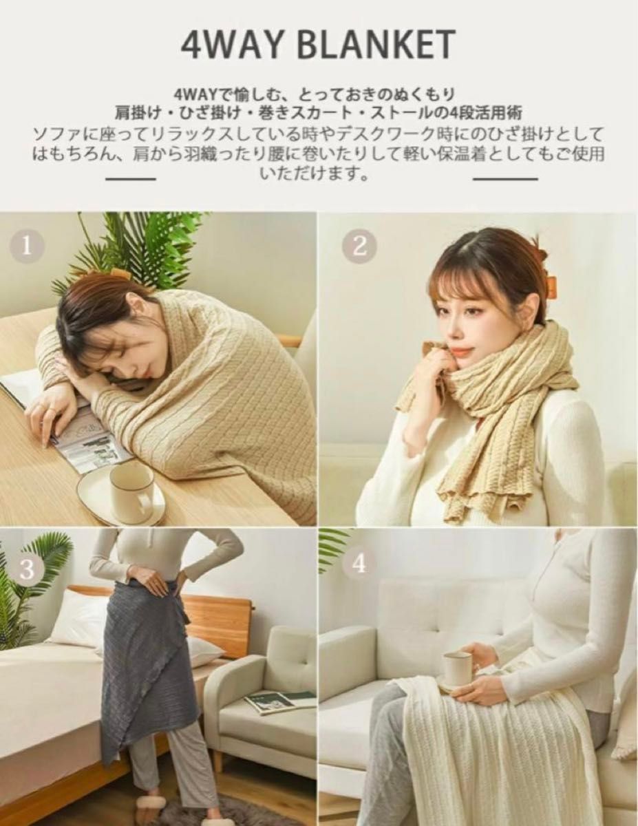 【MYLUNE HOME】ニットブランケット 北欧 大判 おしゃれ 掛け毛布 防寒 かわいい ひざ掛け 通年使用 無地 肩掛け 