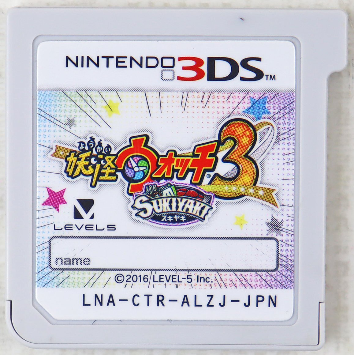 P* secondhand goods * game soft [ Yo-kai Watch 3skiyaki] Nintendo 3DS Nintendo CTR-P-ALZJ LEVEL5/ Revell five ..ema medal attaching 