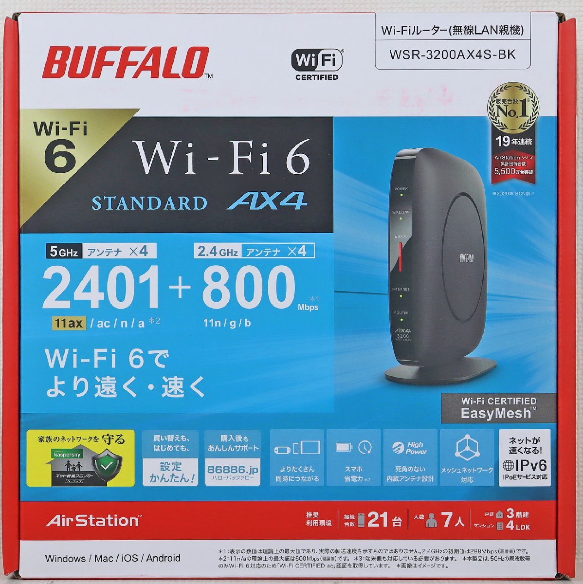S◎未使用品◎PC周辺機器『Wi-Fiルーター WSR-3200AX4S-BK』 BUFFALO