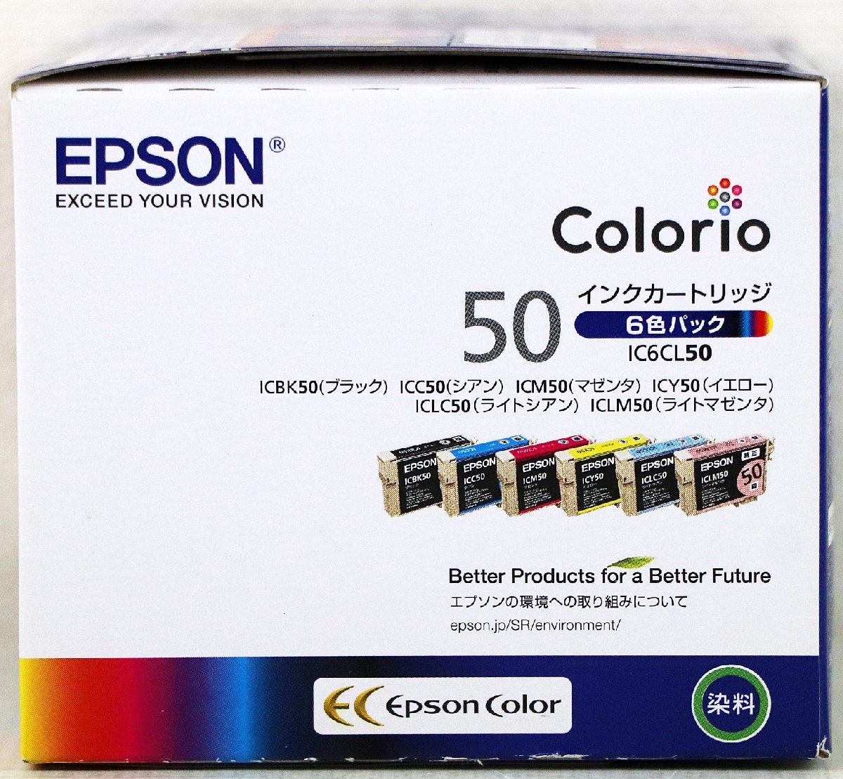 S♪未使用品♪インクカートリッジ 6色パック 『IC6CL50』 メーカー：EPSON/エプソン つよインク200 推奨使用期限：2024年6月 ※未開封品_画像3