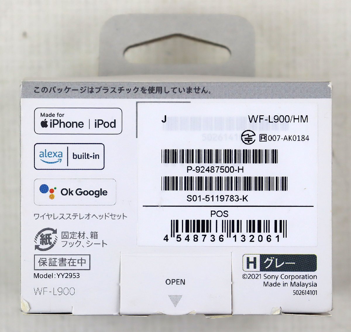 S★中古品★ワイヤレスステレオヘッドセット 『LinkBuds グレー WF-L900/HM』 SONY/ソニー Bluetooth5.2 ワイドエリアタップ_画像2