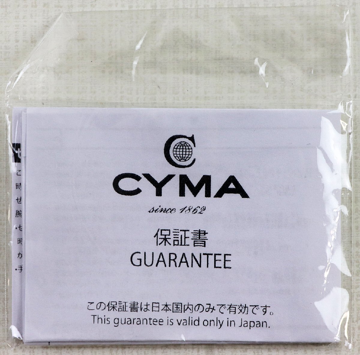 S♪未使用品♪腕時計 『CS-1001-SV』 CYMA/シーマ since1862 自動巻き メンズ カラー：シルバー ケースサイズ(約)：直径4.8cm、厚さ1.1cm_画像8