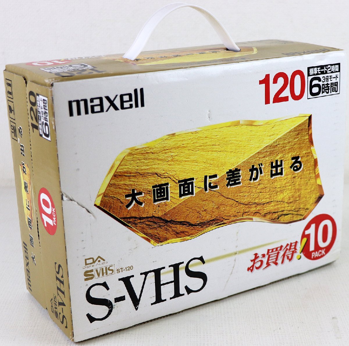 S♪未使用品♪S-VHSビデオテープ 『ST-120SV(B)S.10P』 maxell/マクセル 録画時間：標準モード2時間、3倍モード6時間 ×10本入り ※未開封_画像1