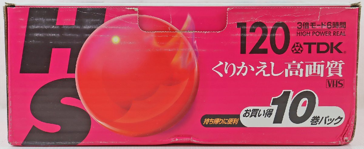 S◎未使用品◎『ビデオカセットテープ お買い得10巻パック』 T-120HSUX10BP VHS TDK スタンダード 録画時間(標準/3倍):120分/360分 未開封_画像6