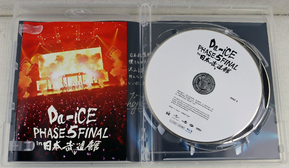 P◆中古品◆Blu-ray 『Da-iCE 2タイトルセット まとめ売り』 HALL TOUR 2016 -PHASE 5-FINAL in 日本武道館/5th Anniversary Tour-BET-の画像3