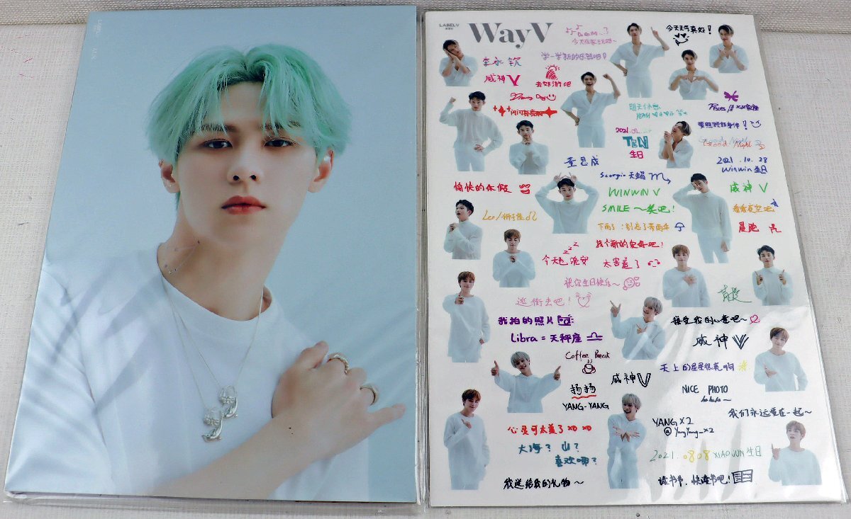 S◆中古品◆雑貨 WayV/威神 グッズ まとめ売り Back to School/SEASON'S GREETINGS セット KUN/TEN/WINWIN/XIAOJUN/HENDERY/YANGYANG/LUCAS_画像3