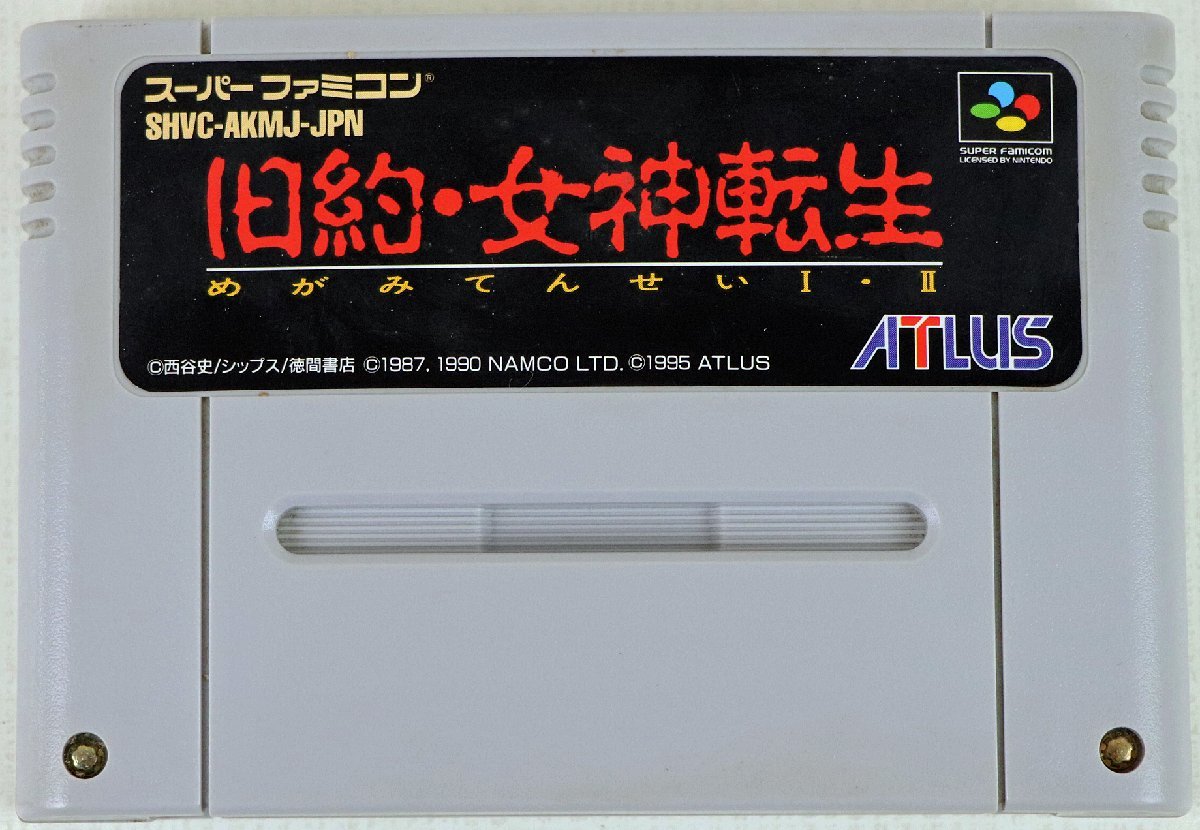 P◇中古品◇SFC/スーパーファミコン 旧約・女神転生 めがみてんせいI・II SHVC-AKMJ-JPN アトラス/ATLUS 本体のみ 付属品なし_画像1