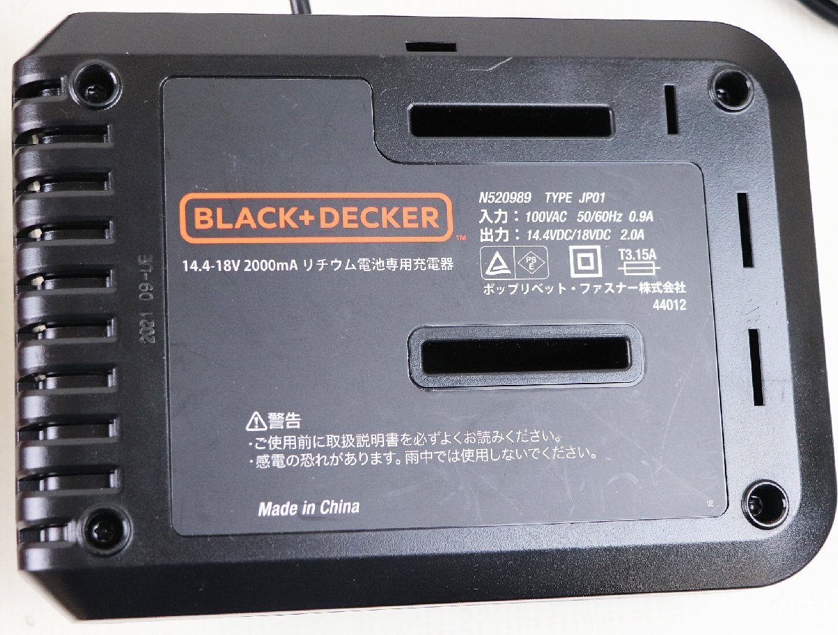 S◇中古品◇電動工具 18V コードレスレシプロソー EXR18 ブラック&デッカー 充電器/バッテリー2個/収納バッグつき ※取扱説明書欠品_画像9