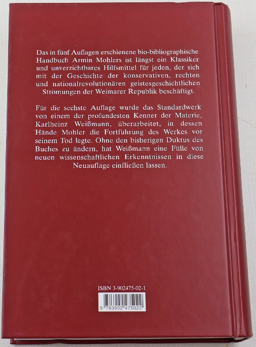 S◎中古品◎書籍『Die Konservative Revolution in Deutschland 1918-1932: Ein Handbuch』 洋書 アルミン・モーラー 保守革命 本体のみ_画像2