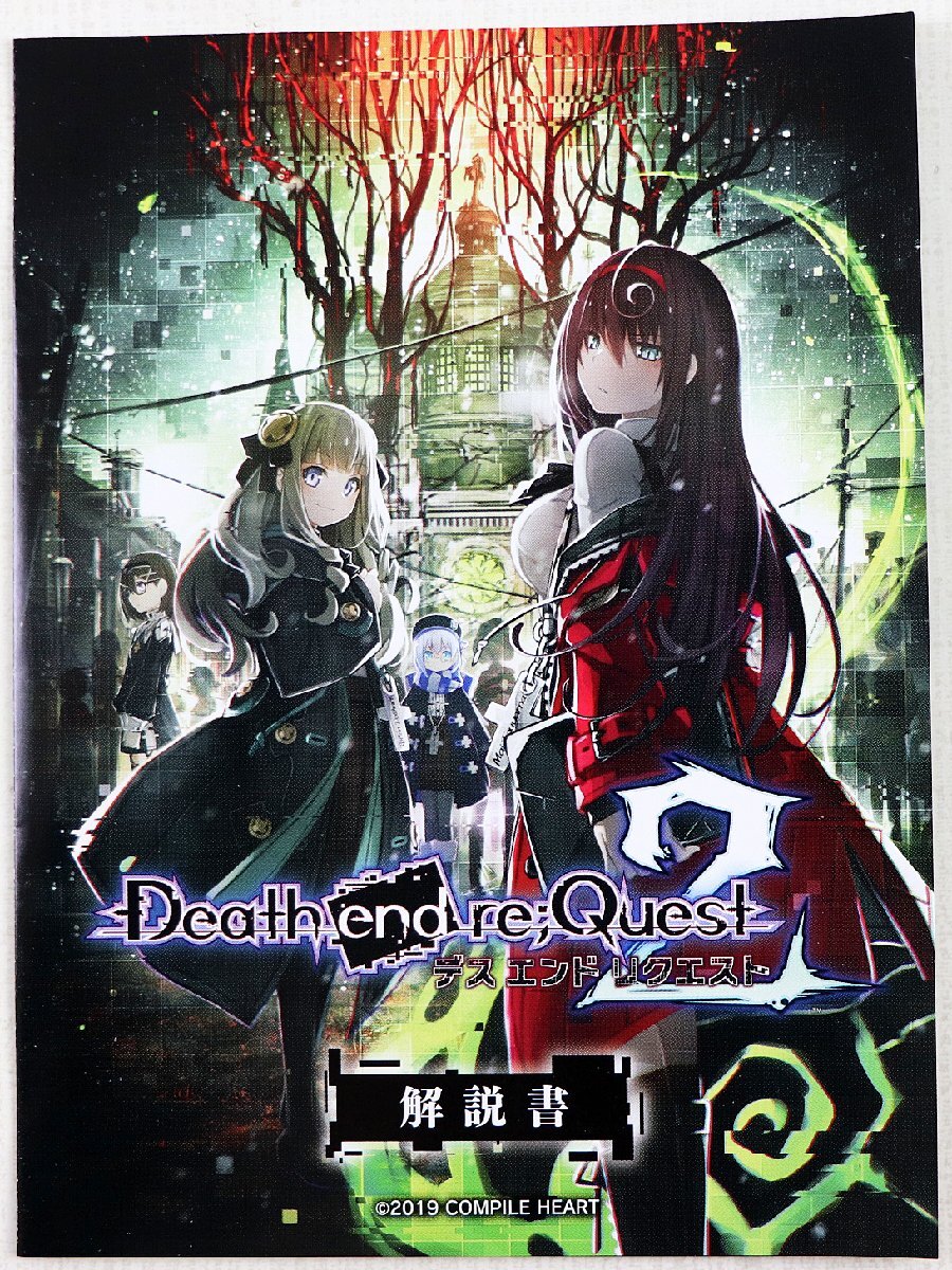 P♪中古品♪PS4 ソフト 『Death end re；Quest(デス エンド リクエスト)2』 コンパイルハート PLJM-16577 ジャンル：RPG 2020年2月13日発売_画像6