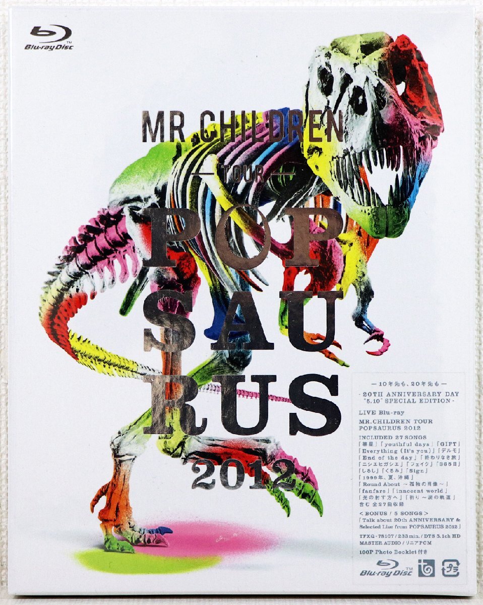 P♪未使用品♪Blu-ray BOX 『Mr.Children TOUR POPSAURUS 2012』 レーベル：TOY'S FACTORY/トイズファクトリー TFXQ-78107 ※未開封_画像1
