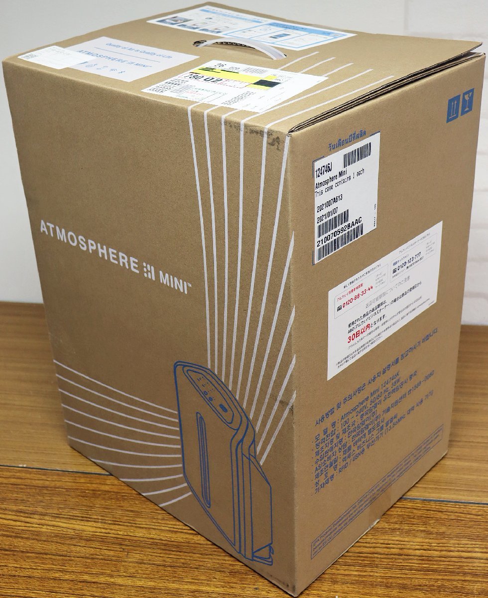 Yahoo!オークション - M 未使用品 空気清浄機 アトモスフィア Yahoo!オークション - M 未使用品 空気清浄機 アトモスフィア
