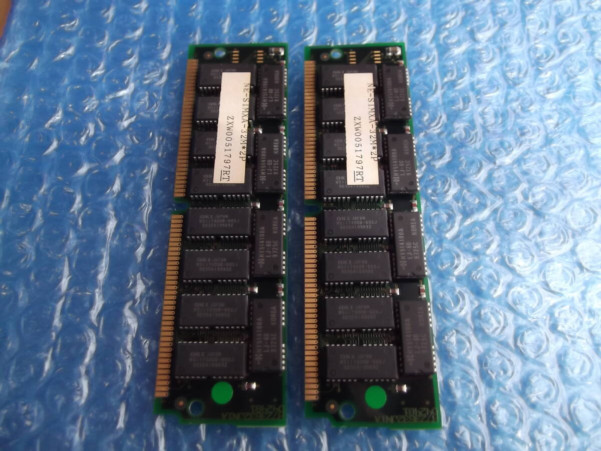【動作確認済】 NEC PC-9821用 72pin 64MBメモリー /アイオーデータ製 NE-SIMXA-32Mx2P （32MB×2枚=64MB) /出品管理 M029の画像2