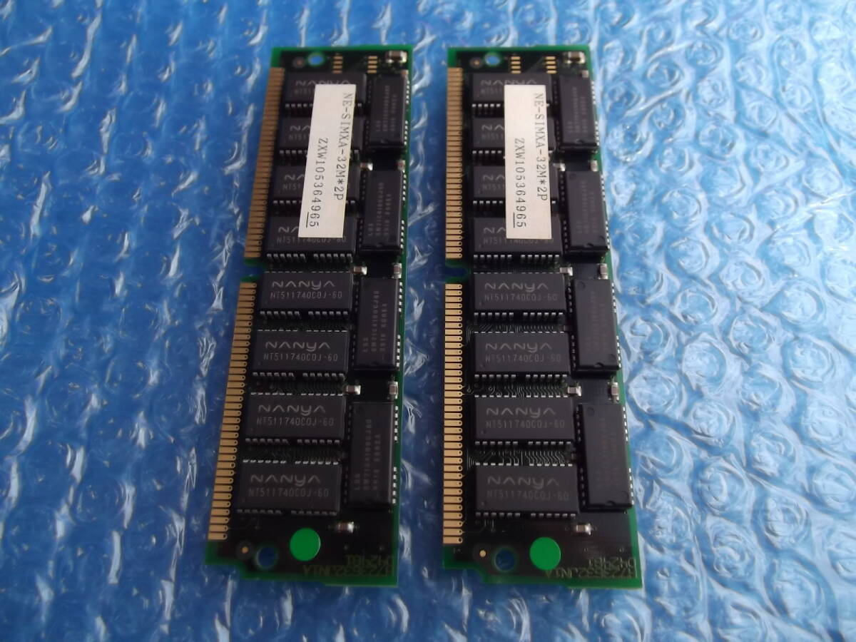 【動作確認済】NEC PC-9821用 72pin 64MBメモリー/アイオーデータ製 NE-SIMXA-32Mx2P （32MB×2枚=64MB) /出品管理M030の画像2