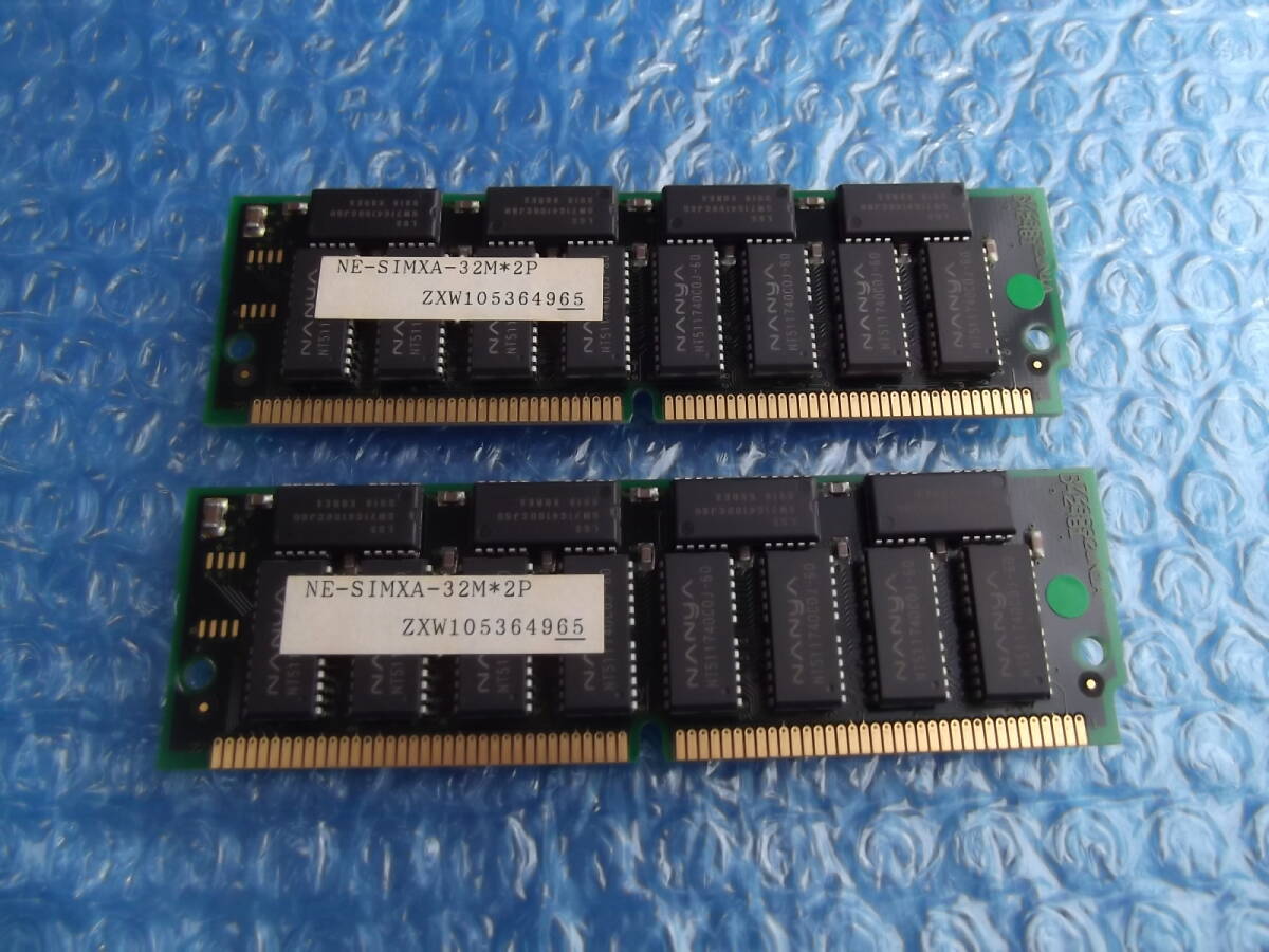 【動作確認済】NEC PC-9821用 72pin 64MBメモリー/アイオーデータ製 NE-SIMXA-32Mx2P （32MB×2枚=64MB) /出品管理M030の画像1
