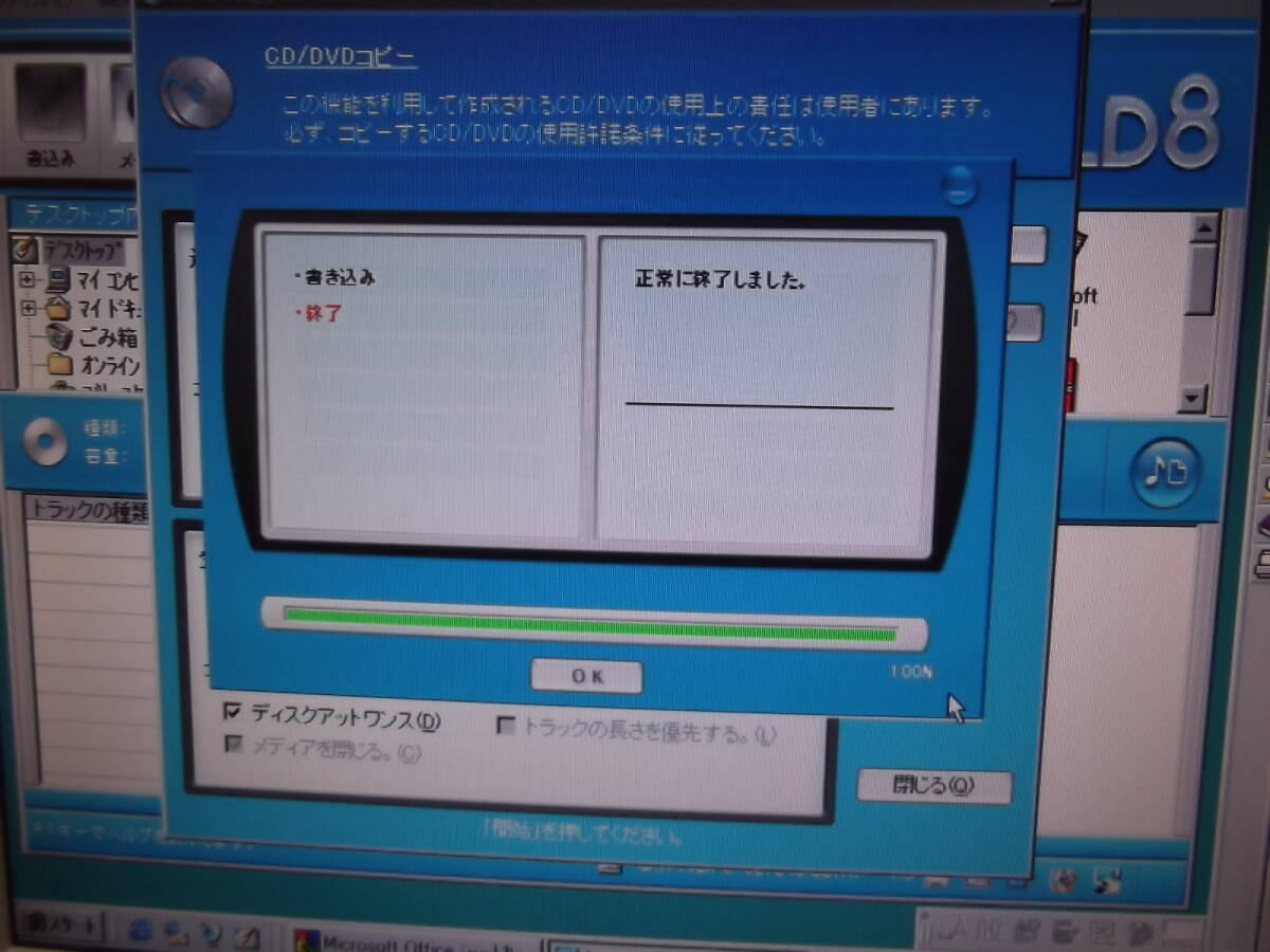 Yahoo!オークション - 【動作確認済】PC98タワー型 PC-9821Xv13 Yahoo!オークション - 【動作確認済】PC98タワー型 PC-9821Xv13