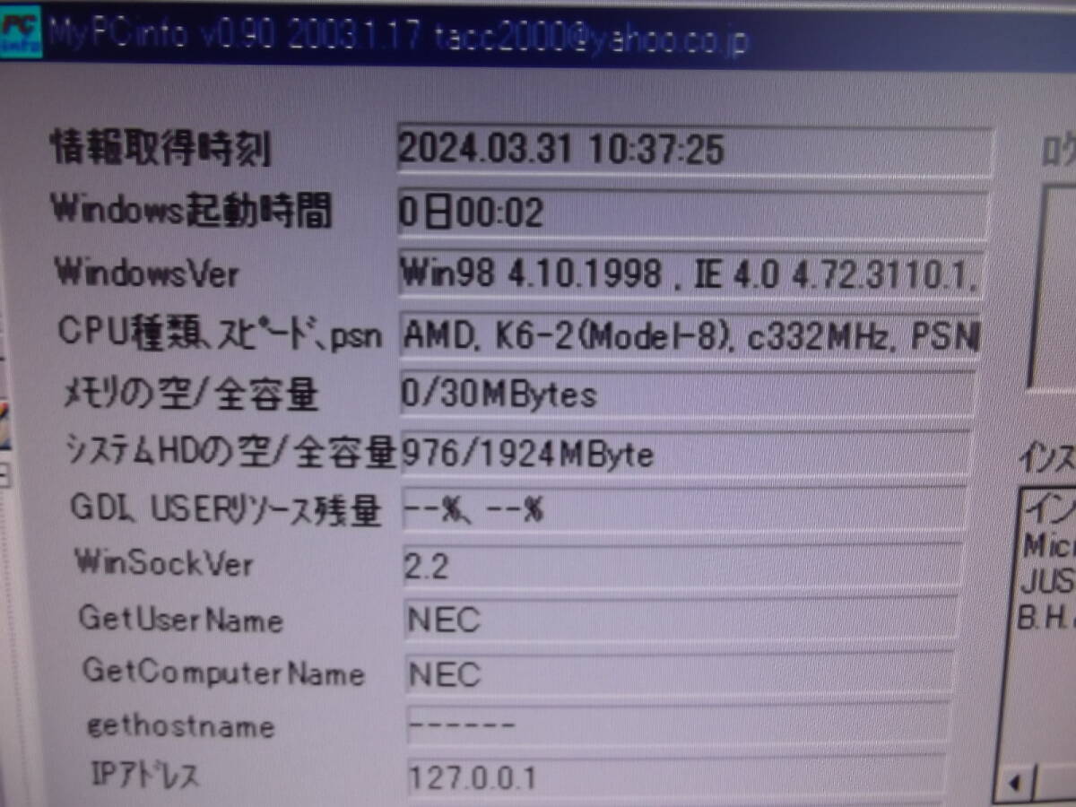 [ рабочее состояние подтверждено ]PC98 tower type PC-9821Xv13/R16( MELCO K6-2-333MHz specification +CD-R Drive )/ Win98&MS-DOS6.2 мульти- пуск 