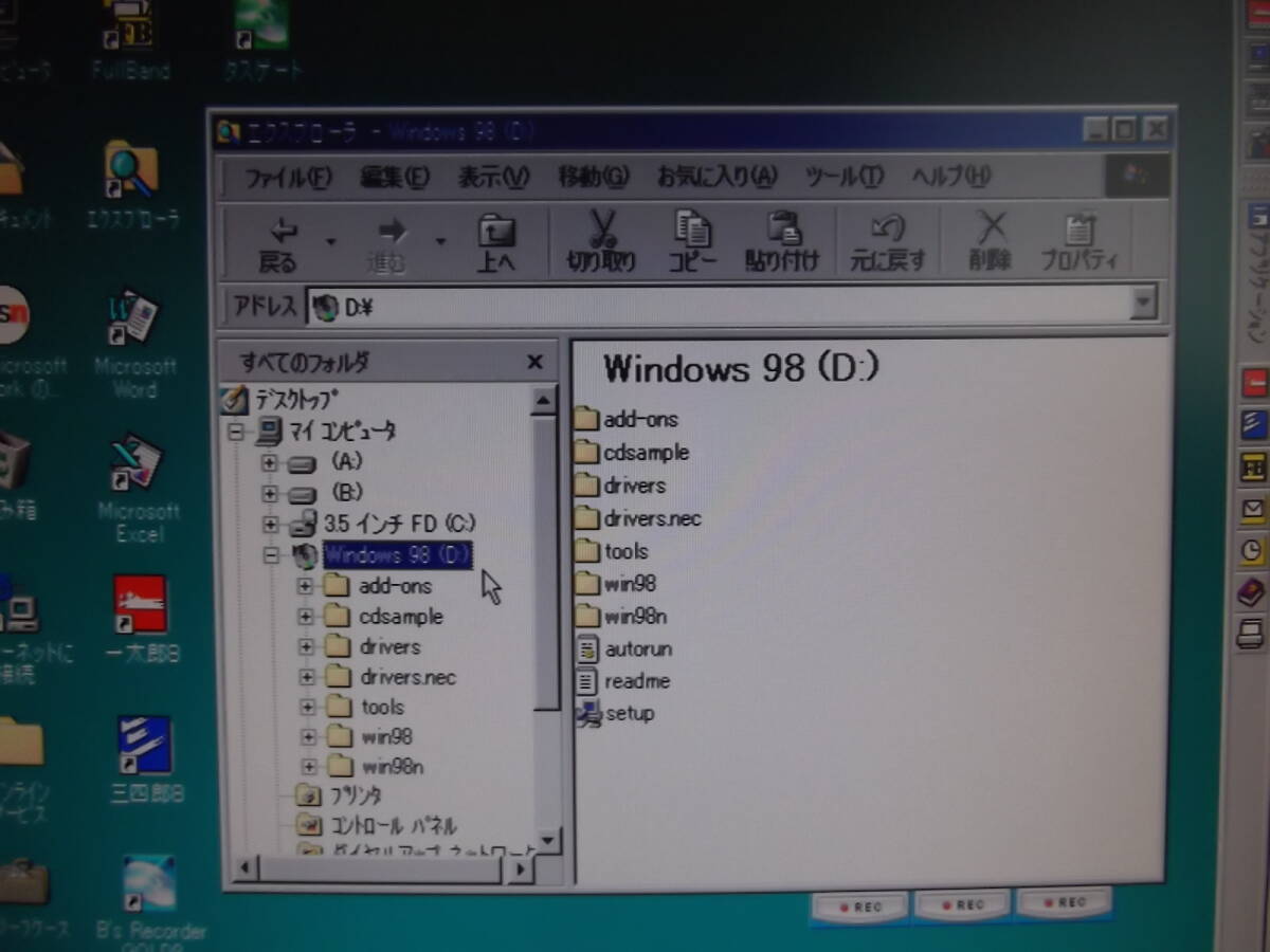 Yahoo!オークション - 【動作確認済】PC98タワー型 PC-9821Xv13 Yahoo!オークション - 【動作確認済】PC98タワー型 PC-9821Xv13