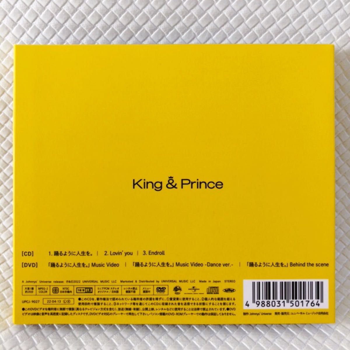 初回限定盤B〈CD+DVD〉　King & Prince『踊るように人生を。/Lovin' you』　　　　w868a