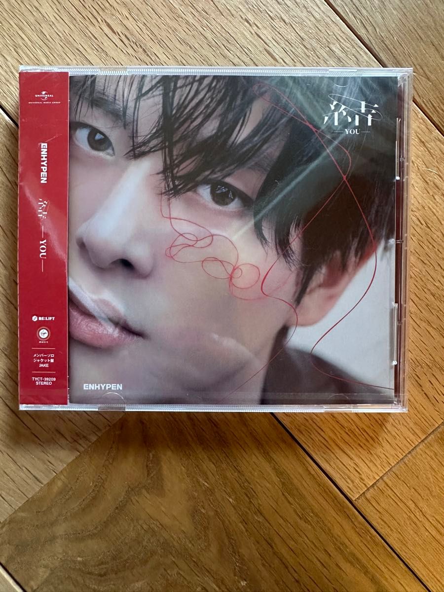 ENHYPEN 結 ソロジャケット ジェイク JAKE 新品未開封 CD|Yahoo ENHYPEN 結 ソロジャケット ジェイク JAKE 新品未開封 CD|Yahoo
