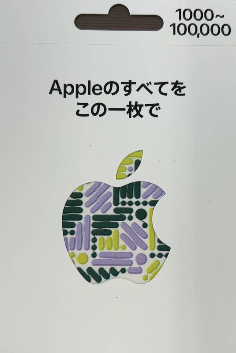 AppleGIFT CARD の画像1