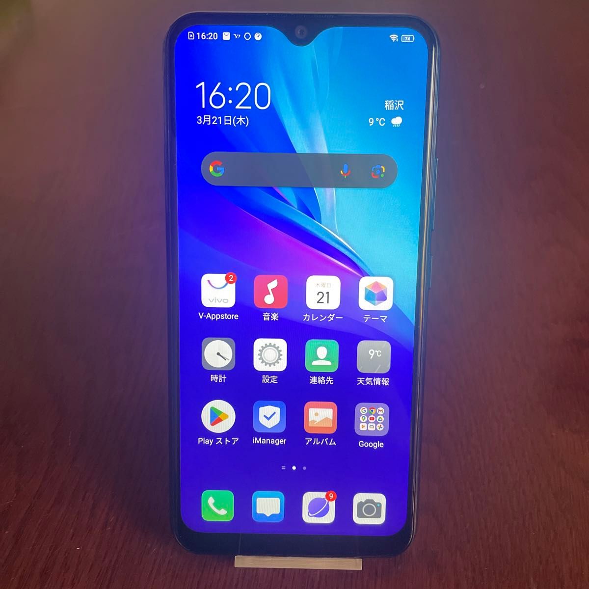 美品 VIVO Y11