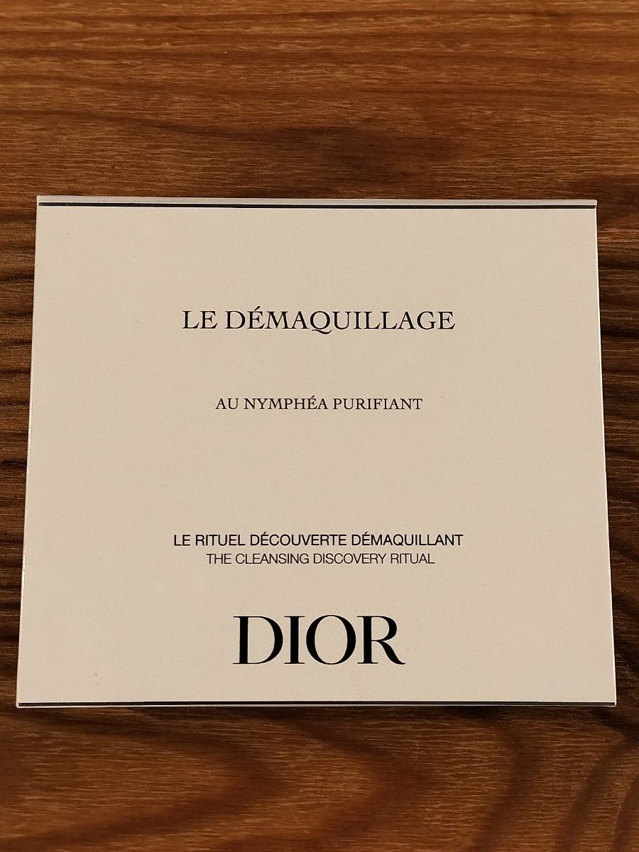 Dior ディオール　クレンジング　ピュリフィアン　ディスカバリーキット　未使用品