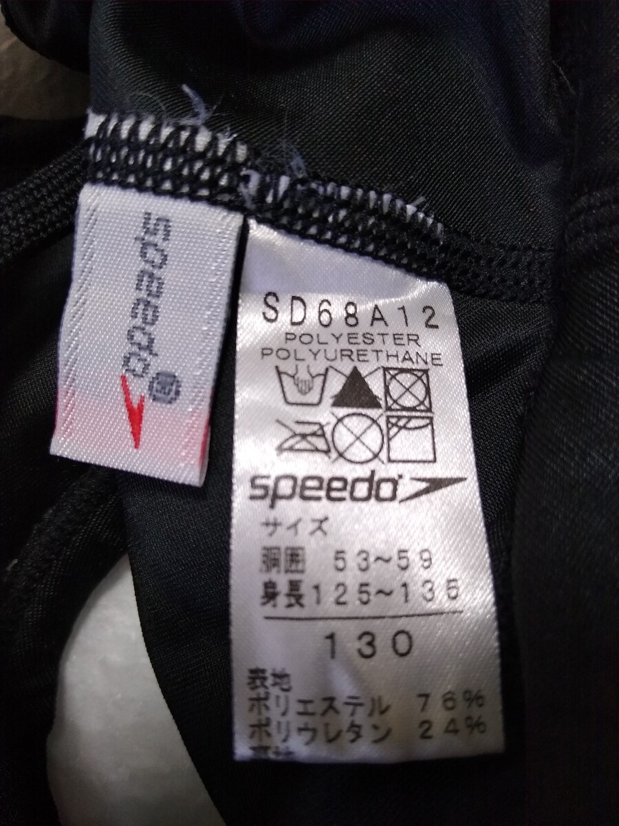 ショートブーン130サイズ（SSSサイズ同等）スピード（ SPEEDO）競パン[SD68A12]内布無し/メンズ競泳水着/ビキニ/ロゴ剥がれ対策施工済の画像5