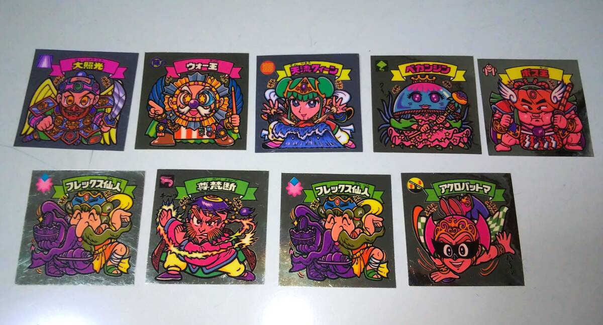 ビックリマンシール まとめ売り Yahoo!オークション - ビックリマン BM シール まとめ売り 旧 9