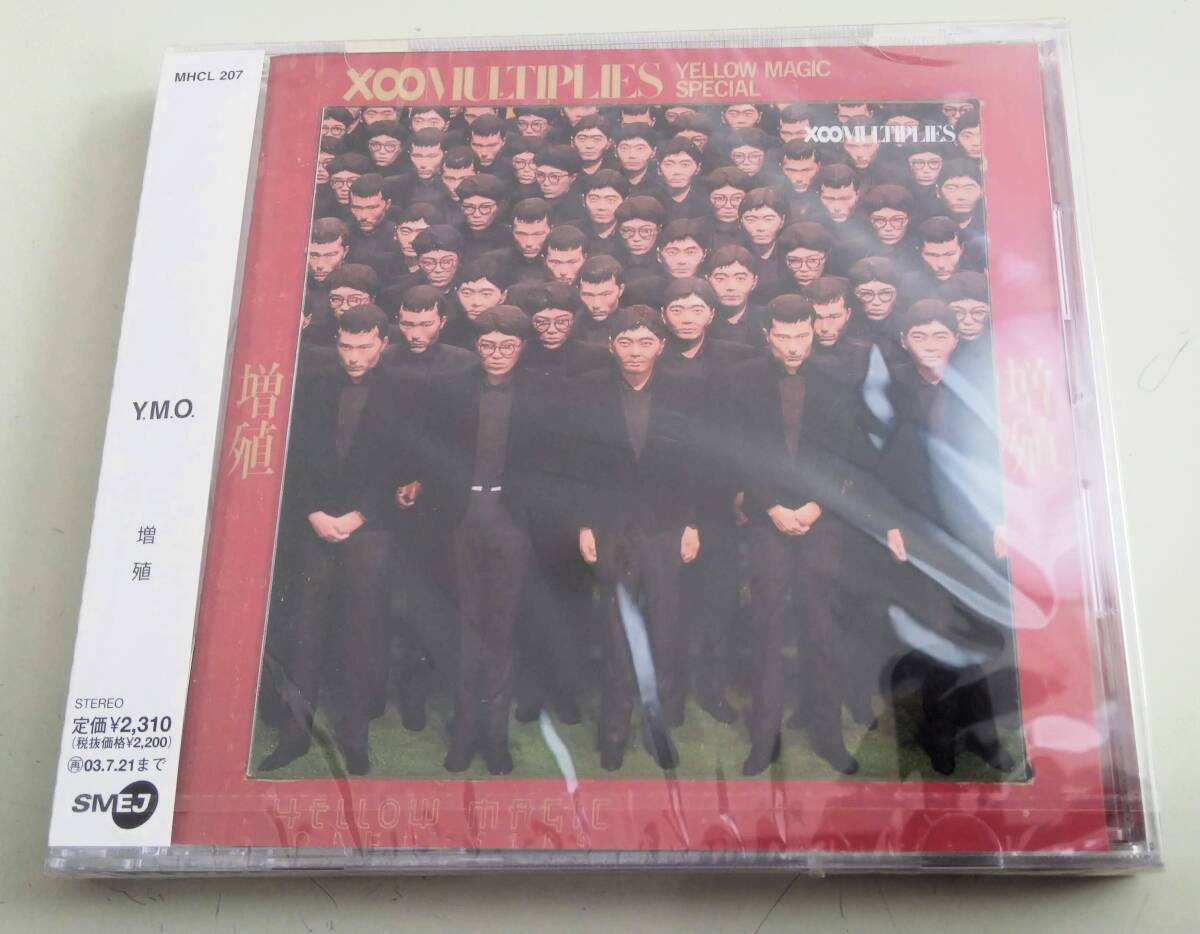 CD 増殖 YMO　YELLOW MAGIC ORCHESTRA　イエロー・マジック・オーケストラ　シュリンク未開封 _画像1